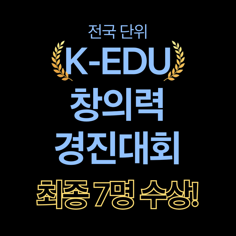 수상내역