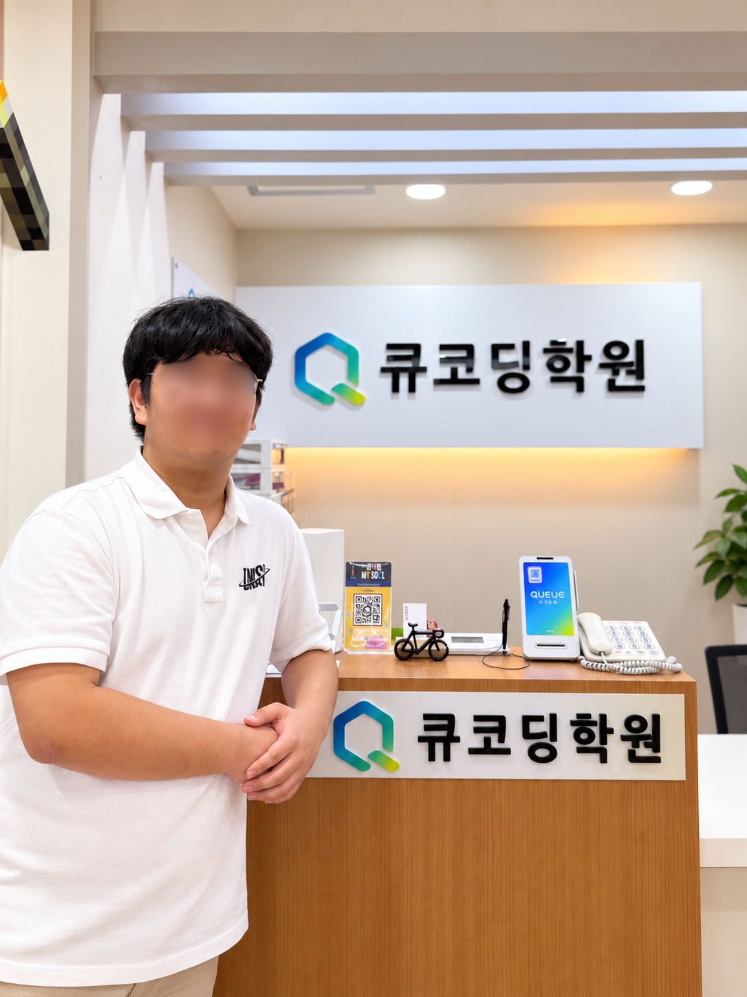 수강생 인터뷰